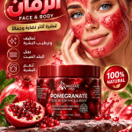 سكراب رمان للبشره