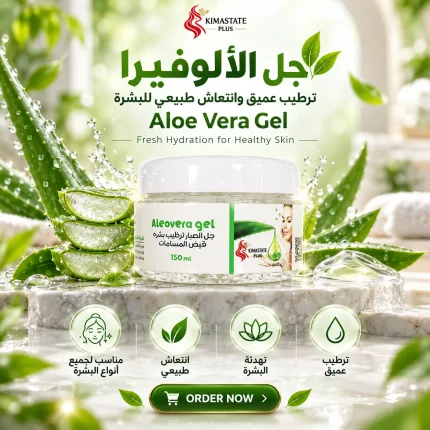 جل صبار