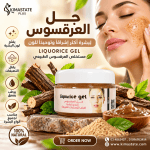 جل عرقسوس