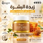 زبده عسل