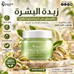 زبده بستاشيو