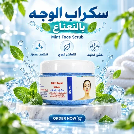 سكراب منت للبشره