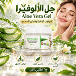 جل الصبار
