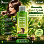 بلسم شجره الشاي