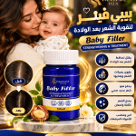 فيلر فرد وترميم الشعر للأطفال
