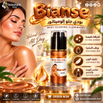هاي لايتر برونزي