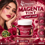 تنت كريمي نبيتي