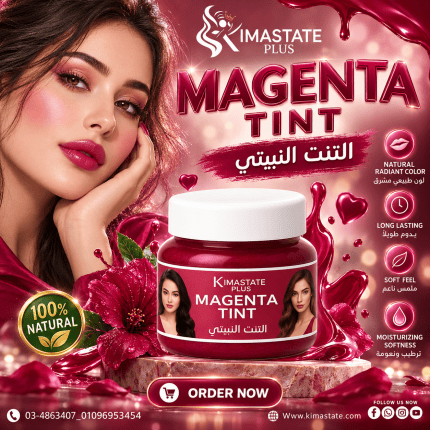 تنت كريمي نبيتي