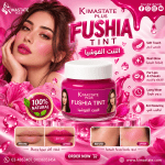 تنت كريمي فوشيا