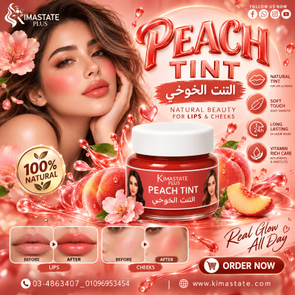 تنت كريمي خوخي