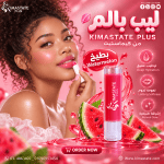 lip palm  البطيخ