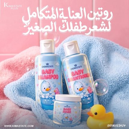 مجموعة الأطفال للشعر.