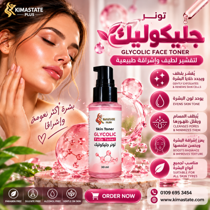تونر جليكوليك
