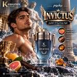 برفيوم  INVICTUS
