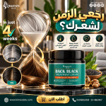 كريم الشعر الأبيض