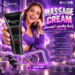 كريم علاج الام المفاصل