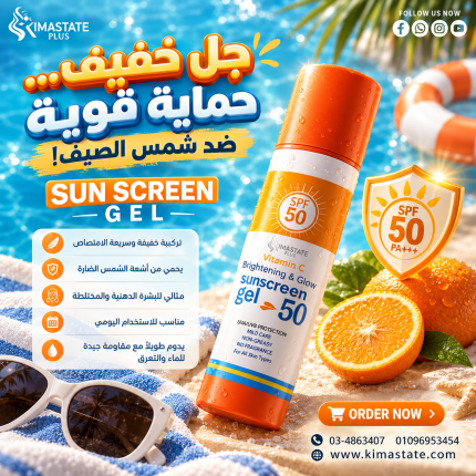 كريم صن سكرين للكبار