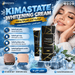 كريم تفتيح - Image 2