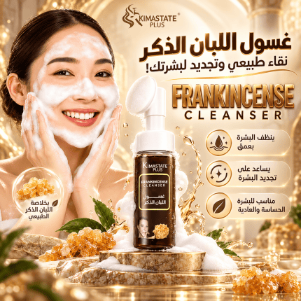 غسول البشره باللبان الدكر
