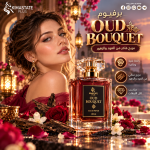 برفيوم  OUD BOUQUET