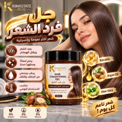 جل فرد الشعر