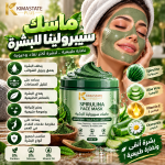 ماسك سيبرولينا للبشره
