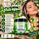حمام كريم شجره شاي