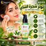 تونر شجرة شاي