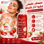 شاور للجسم بالذبادي