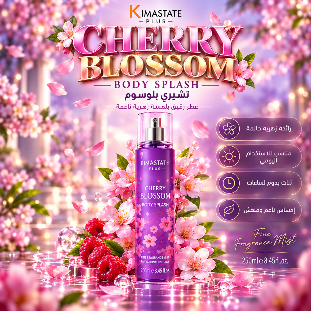 kimastate Image Sep 30, 2026, 02_58_37 AM (113) Body Splash- Japanese Cherry Blossom - Image 1