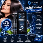 بلسم الشعر